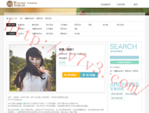 中国彩吧双彩论坛首页